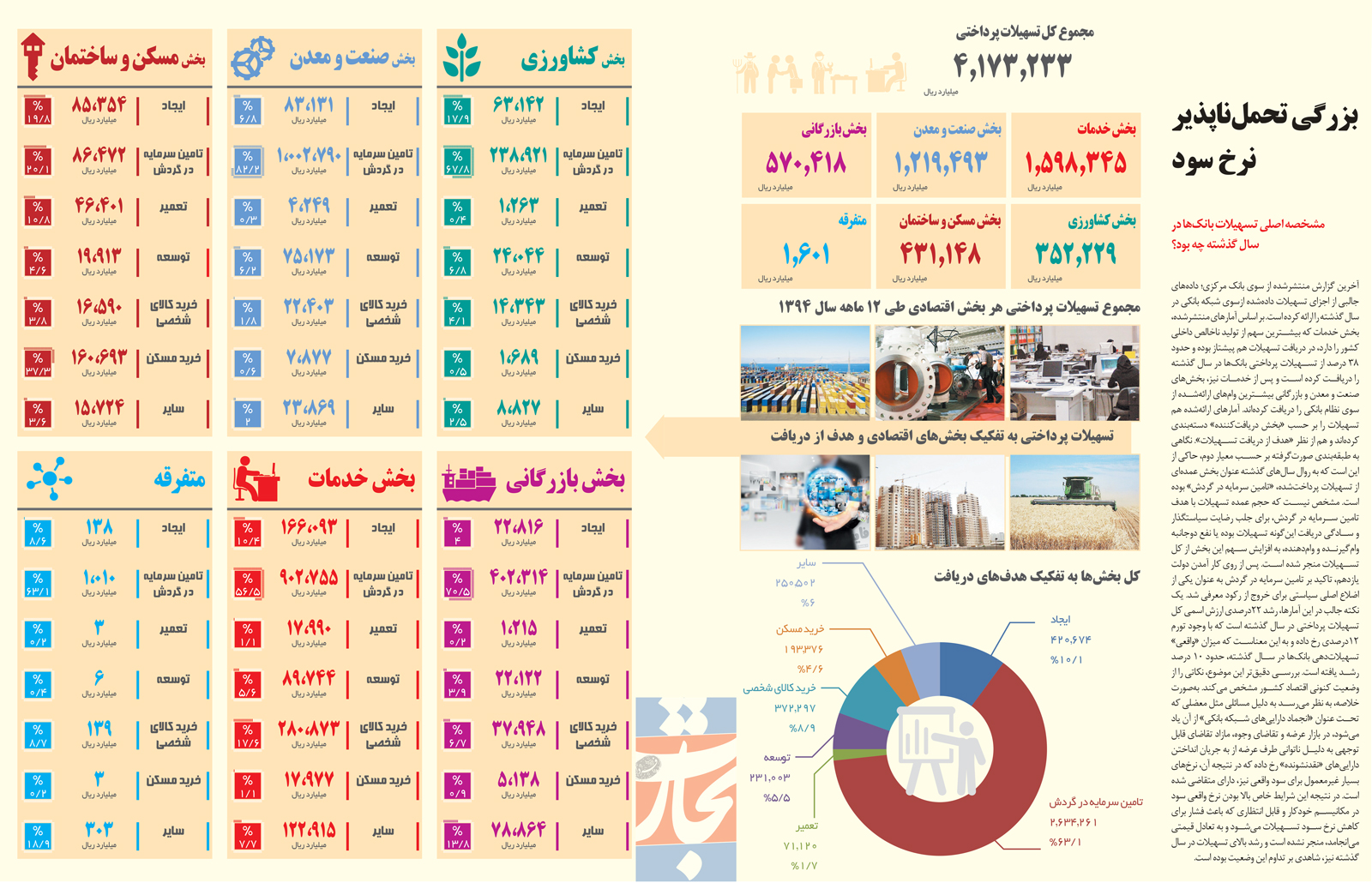 index:1|width:620|height:399|align:center