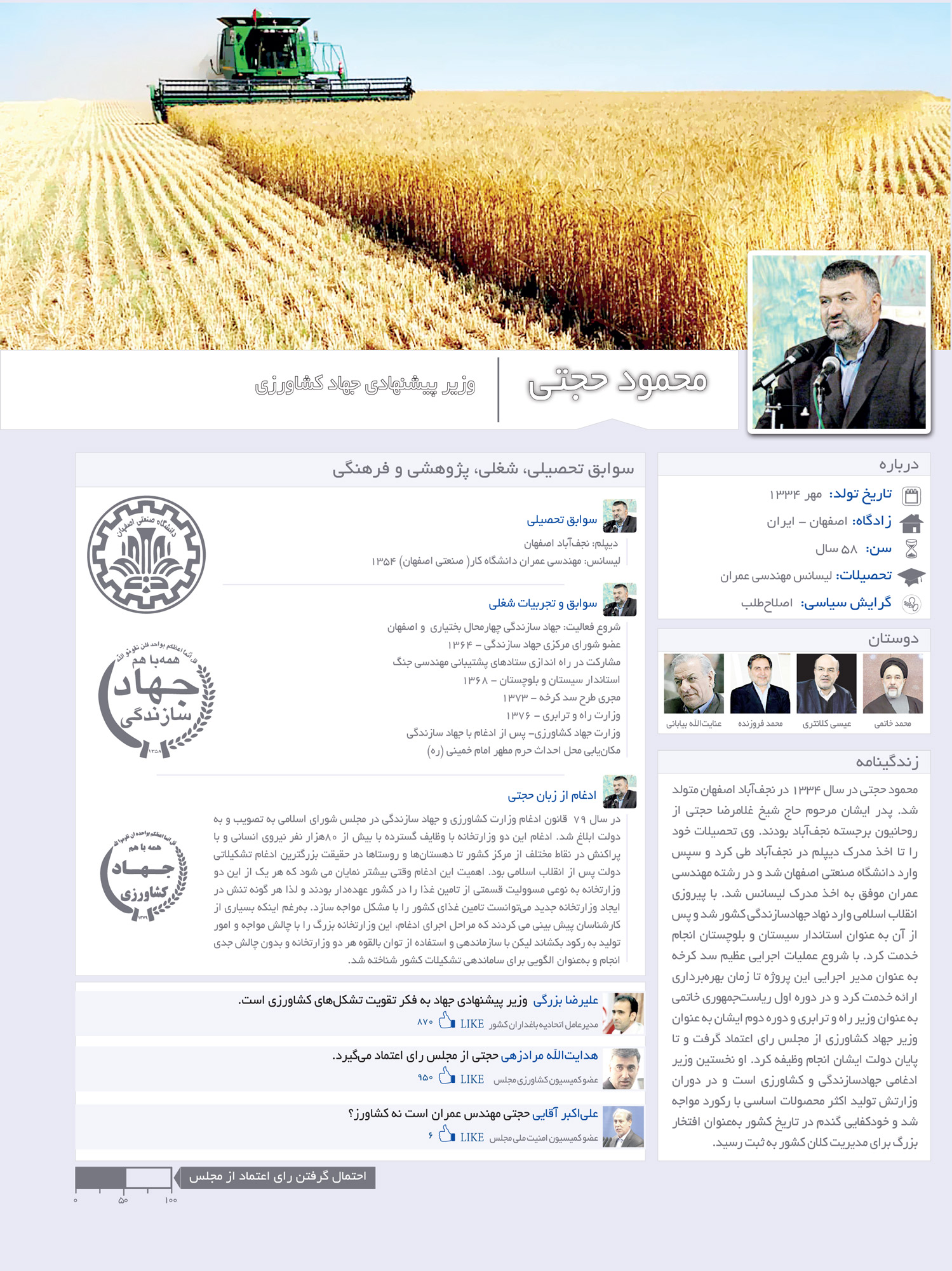 index:1|width:320|height:427|align:left