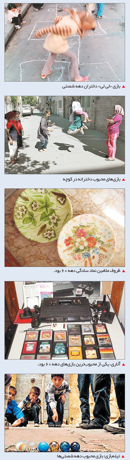 index:5|width:150|height:531|align:left