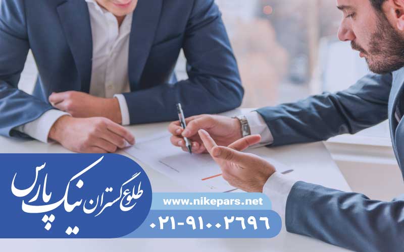 اخذ رتبه پیمانکاری