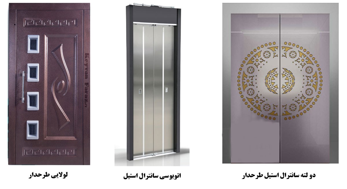 درب آسانسور