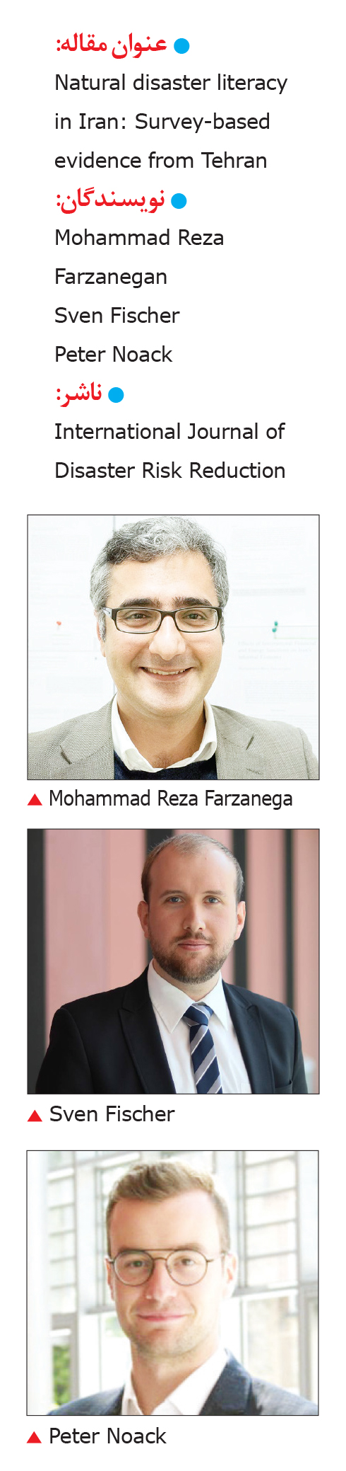 نیما