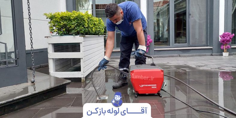 بهترین روش لوله بازکنی شرق تهران کدام است؟