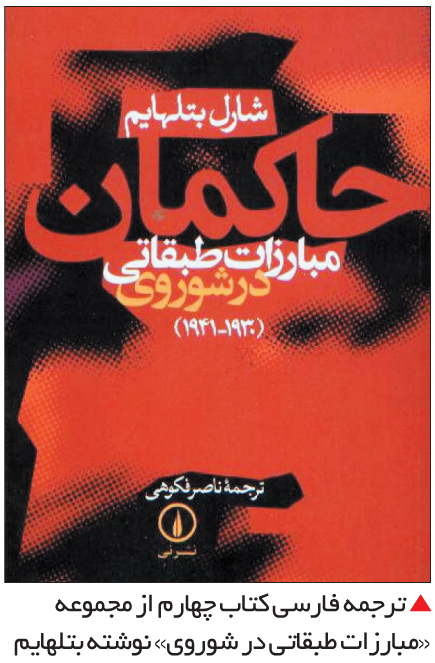 تجارت-فردا-114