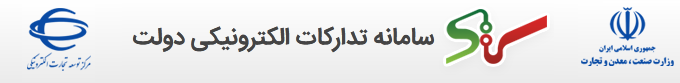 سامانه1