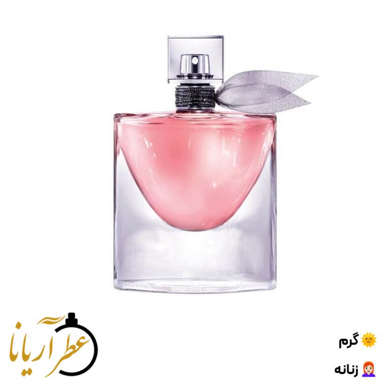 عطر های لانکوم