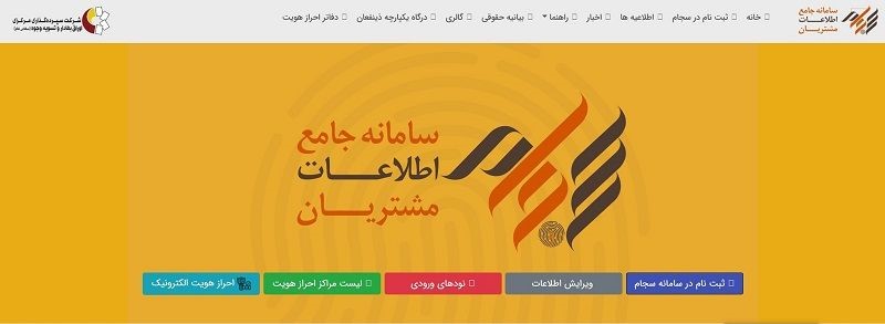 فارابی