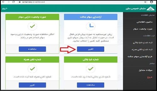 فارابی