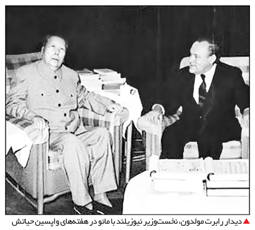 تجارت-فردا-113