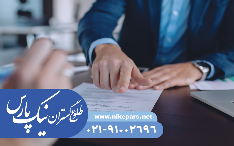 اخذ رتبه مشاور