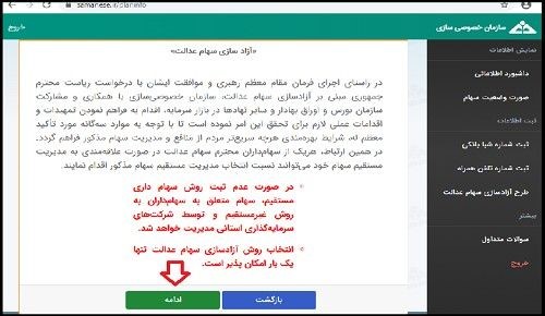 فارابی1