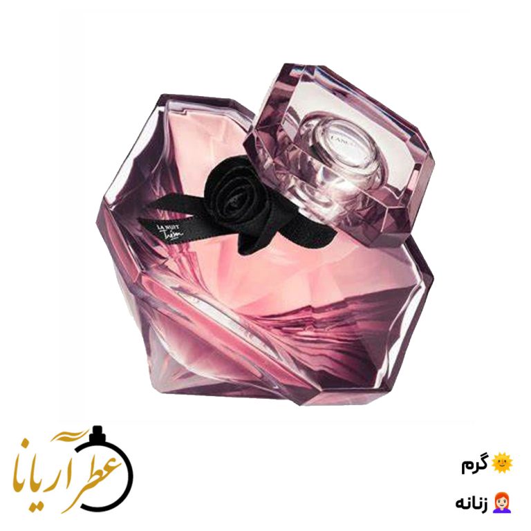 عطر برند لانکوم