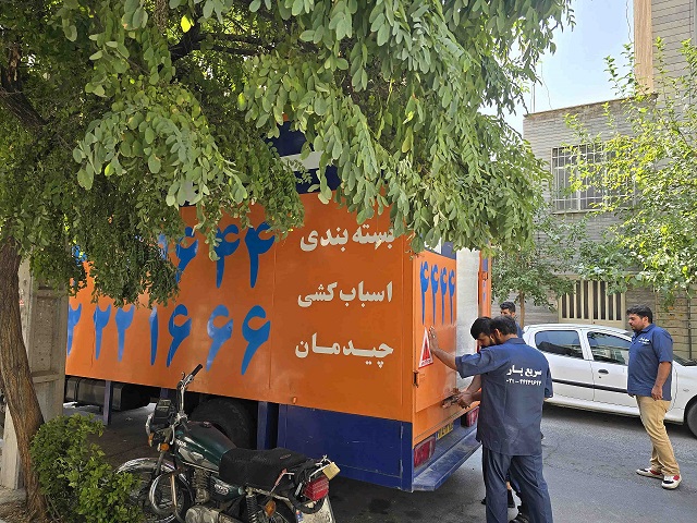 معرفی سریع بار از آغاز فعالیت تا رفع نیازهای مشتریان