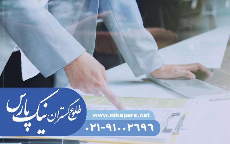 ثبت شرکت نیک پارس