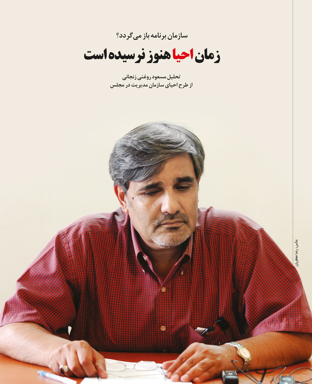 تجارت-فردا-33
