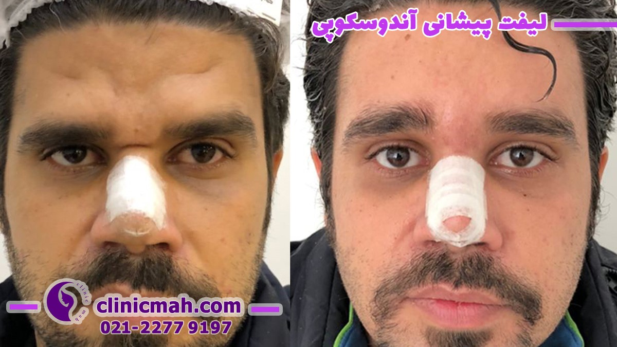 کلینیک زیبایی
