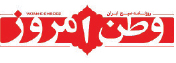 تجارت فردا- لوگو وطن‌امروز