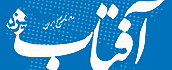 تجارت فردا- لوگو آفتاب