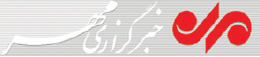 تجارت فردا- لوگو خبرگزاری مهر