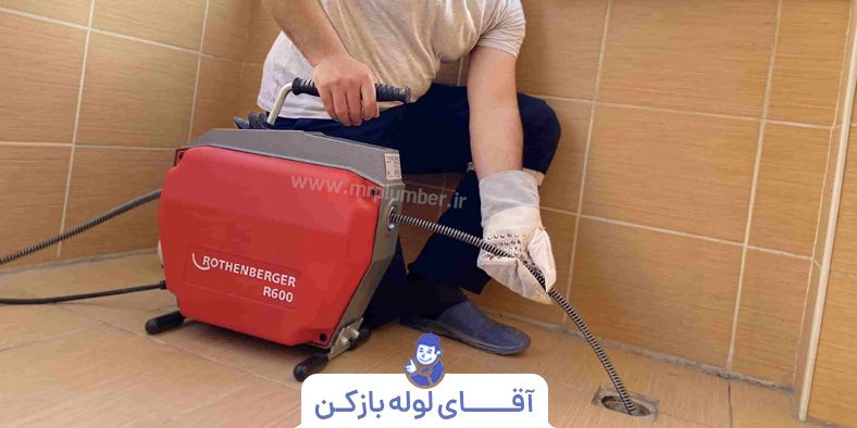 چه زمانی باید&nbsp;از لوله بازکنی در شرق تهران استفاده کنیم؟