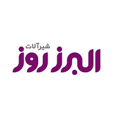 بررسی شیرآلات البرز روز (جنس بدنه ها - مدت گارانتی و معرفی مدل های خوب)