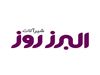 بررسی شیرآلات البرز روز (جنس بدنه ها - مدت گارانتی و معرفی مدل های خوب)
