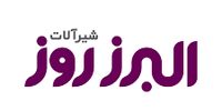 بررسی شیرآلات البرز روز (جنس بدنه ها - مدت گارانتی و معرفی مدل های خوب)