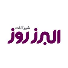 بررسی شیرآلات البرز روز (جنس بدنه ها - مدت گارانتی و معرفی مدل های خوب)