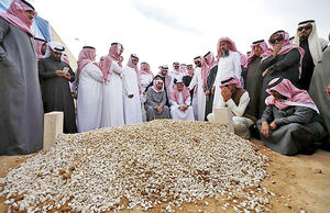 زیر خط اعتدال