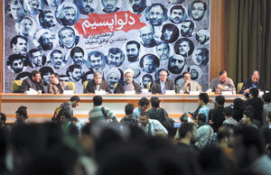 دلواپسی‌هاتو بگیر ازمن