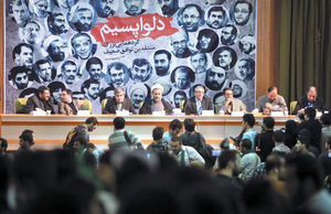 دلواپسی‌هاتو بگیر ازمن