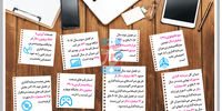 بیم و امیدهای فناوری