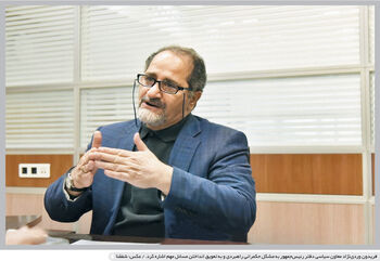 مهارت جاخالی دادن

