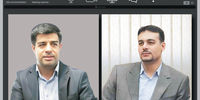 در جست‌وجوی لویاتان