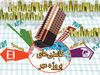 پایان طرح جنجالی؟