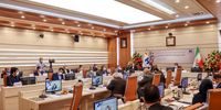 سامانه وب کنفرانس روکا