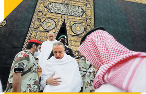 ائتلاف اقتصادی عربی


