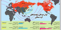 مجمع دیوانگان
