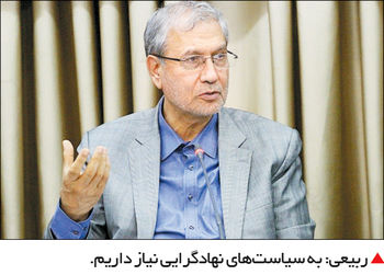 کابینه تکمیل شد