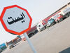 سازمان قاچاق