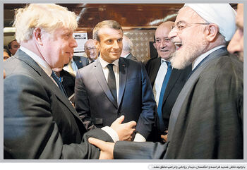 همان همیشگی

