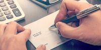 قانون سفته ضمانت حسن انجام کار