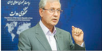 برجام زیر چتر 1+4

