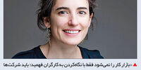 متخصص بازار کار