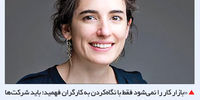 متخصص بازار کار
