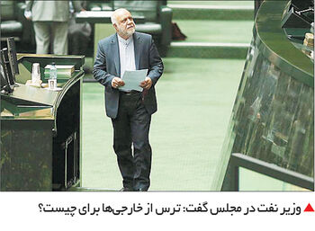 کارنامه مردودی هدفمندی