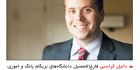 رفتار سرمایه‌گذاری

