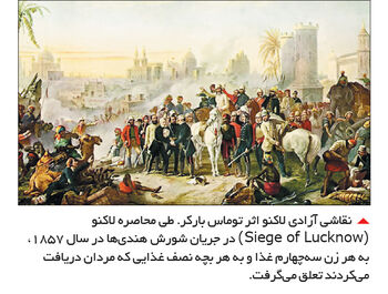 عصر یخبندان

