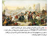 عصر یخبندان

