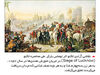 عصر یخبندان

